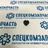 Пробка сливная редуктора заднего моста на Хендай Портер 1 - 0081017121