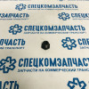Пробка сливная редуктора заднего моста на Хендай Портер 1 - 0081017121
