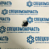 Датчик давления надува во впускном коллект (турбины) (ОМ651) на Мерседес Спринтер - 0261230439