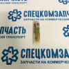 Распылитель форсунки на Фиат Дукато - 0433171974