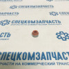 Колпачок маслосъемный (J3 - 2.9) на Киа Бонго - 0K55110155