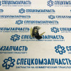 Личинка двери передней левая (D4BH, J2) на Киа Бонго - 0K60A76920A