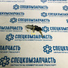 Личинка двери передней левая (D4BH, J2) на Киа Бонго - 0K60A76920A