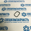 Прокладка коллектора впускного (J2 - 2.7) на Киа Бонго - 0K72C13111A