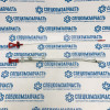 Трубка указателя масла (+щуп) 2.7D на Sollers-Atlant - 1009200FE040