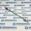 Трубка указателя масла (+щуп) 2.7D на Sollers-Atlant - 1009200FE040