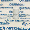 Фильтр масляный 2.0D на Sollers Argo - 1010320FD060