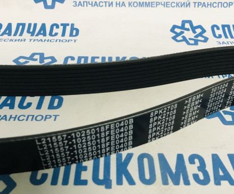 Ремень генератора 2.7D после 2019г. на Sollers-Atlant - 8PK2708