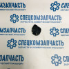 Выключатель стеклоподъемника правый на Форд Транзит - 1107243 Выключатель стеклоподъемника правый на Форд Транзит - 1107243