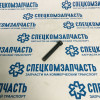 Болт крепления стабилизатора на Киа Бонго - 1120412803
