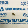 Болт крепления реактивной тяги к рычагу на Хендай Портер 1 - 1124008201 Болт крепления реактивной тяги к рычагу на Хендай Портер 1 - 1124008201