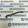Цепь масляного насоса на Форд Транзит - 25171