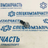Датчик давления масла на Фиат Дукато - 12430