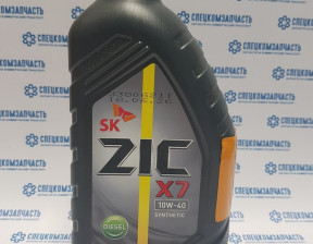 Масло моторное синтетическое ZIC X7 Diesel 10W-40 1л. на Автохимия - 132607