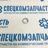 Шайба крепления верхнего рычага на Хендай Портер 1 - 1360214001 Шайба крепления верхнего рычага на Хендай Портер 1 - 1360214001