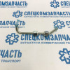 Трубка топливная (подача от рампы на форсунку) №1 на Пежо Боксер - 1570K9
