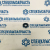 Сальник форсунки топливной на Пежо Боксер - 1372494 Сальник форсунки топливной на Пежо Боксер - 1372494