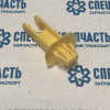 Фиксатор упора капота на Форд Транзит - 1767027