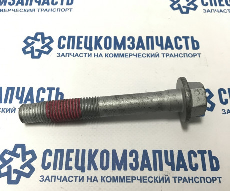Болт рычага переднего передний  M16 x 100mm на Форд Транзит - 1823598