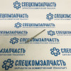 Свеча накаливания на Форд Транзит - 1GP203