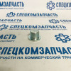 Пробка сливная поддона картера D4GA на Hyundai HD - 2151252000