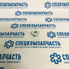 Пробка сливная поддона картера D4GA на Hyundai HD - 2151252000