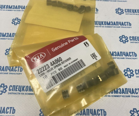 Сухарь клапана (дв.D4CB,D4GA,D6GA) на Hyundai HD - 222234A060