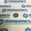 Прокладка крышки расширительного бачка на Хендай Портер 1 - 2536244000