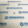 Кольцо уплотнительное трубки под щуп масляный на Хендай Портер 1 - 266142B000