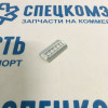 Клипса крепления на Sollers Argo - 2803113U1010