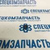 Гайка турбины на Хендай Портер 1 - 2825642850 Гайка турбины на Хендай Портер 1 - 2825642850