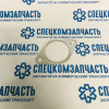 Прокладка приемной трубы к катализатору на Хендай Портер 2 - 287513J000