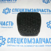 Накладка педали тормоза W906 на Мерседес Спринтер - A2012920082