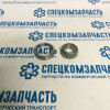 Подшипник ступицы передней наружний 2WD (D4BH, J2) на Киа Бонго - 30205