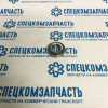 Подшипник ступицы передней наружний 2WD (D4BH, J2) на Киа Бонго - 30205