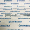 Лента крепления бака топливного (стяжка) на Hyundai HD - 312605K000