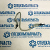 Трубка топливная D4DD (рампа-форсунка) 3-го цилиндра на Hyundai HD - 3141345700