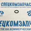 Кольцо уплотнительное топливного фильтра на Хендай Портер 2 - 319293A850