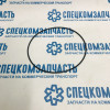 Кольцо уплотнительное ТНВД большое D4GA на Hyundai HD - 3317148000