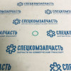 Кольцо уплотнительное форсунки топливной  (резиновое) J3 2.9 на Киа Бонго - 338054X500