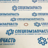 Кольцо форсунки топливной уплотнительное D4GA (резин) (нижнее) на Hyundai HD - 3381752000 Кольцо форсунки топливной уплотнительное D4GA (резин) (нижнее) на Hyundai HD - 3381752000