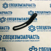 Кронштейн генератора на Хендай Портер 1 - 3746142000 Кронштейн генератора на Хендай Портер 1 - 3746142000