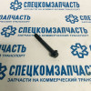 Болт натяжителя ремня ISF 2.8 на Газель Некст - 3900679 Болт натяжителя ремня ISF 2.8 на Газель Некст - 3900679