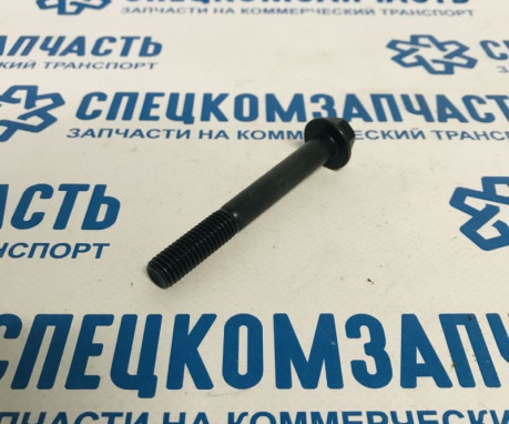 Болт натяжителя ремня ISF 2.8 на Газель Некст - 3900679 Болт натяжителя ремня ISF 2.8 на Газель Некст - 3900679