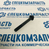Болт натяжителя ремня ISF 2.8 на Газель Некст - 3900679 Болт натяжителя ремня ISF 2.8 на Газель Некст - 3900679
