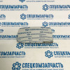 Стекло зеркала правое (с обогревом) на Хендай Портер 2 - 39181109