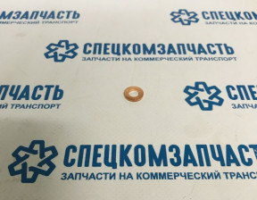 Кольцо форсунки (медное) на Форд Транзит - 407056000