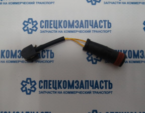 Датчик колодок тормозных задних W906 (5т) на Мерседес Спринтер - 0010068SX
