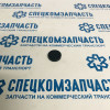Заглушка селектора кпп на Хендай Портер 1 - 431594A000