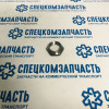 Гайка коробки переключения передач кпп на Хендай Портер 1 - 432164A000